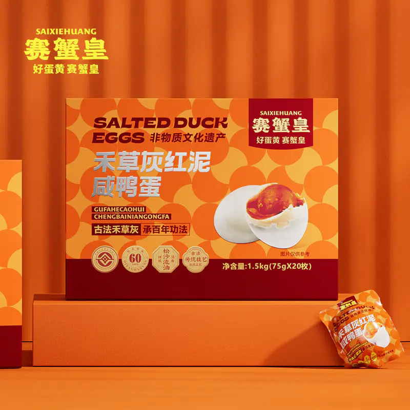 赛蟹皇禾草灰红泥咸鸭蛋礼盒1.5kg开袋即食黄大油多下饭伴侣佐餐