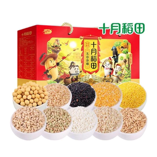 十月稻田 十种五谷杂粮礼盒4kg核心产区精选五谷杂粮日期新鲜真空