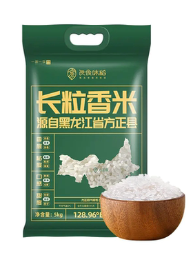 一粥一饭 良食味稻长粒香米5kg东北方正一级大米真空包装当季新米