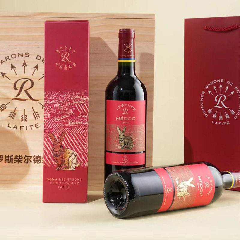 法国进口拉菲中国风纪念酒 梅多克限量版干红酒葡萄酒750ml单支装,酒类,干红静态葡萄酒,淘宝优惠券,粉丝福利购,淘宝优惠卷