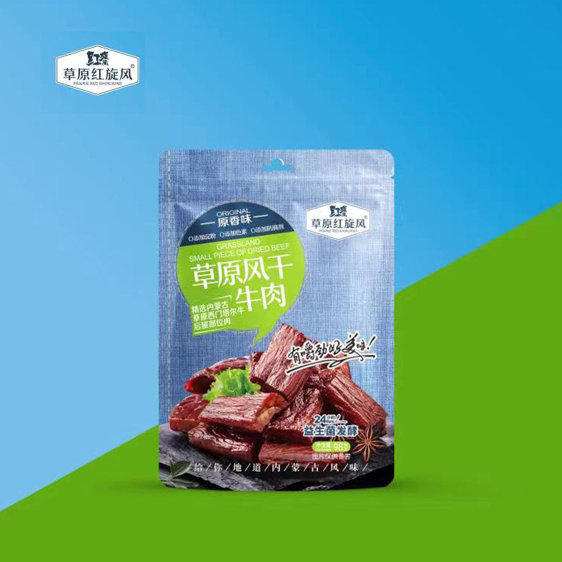 山某姆同款工艺牛肉干内蒙古草原红旋风即食风干牛肉4袋原味麻辣