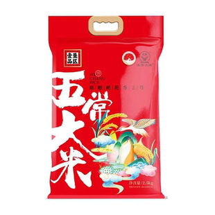 壹品垦区 黑龙江原产新米 原粮稻花香2号五常大米2.5kg