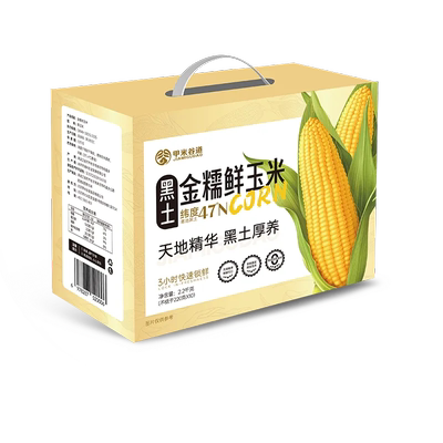甲米谷道正宗东北黑土金糯鲜玉米10根（220g*10）礼盒装2.2kg