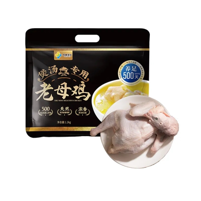 黄天鹅｜凤集安心老母鸡煲汤炒菜天然营养家庭美食1.2kg