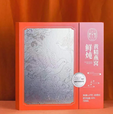 杰瑞氏鲜炖黄精燕窝200g*6罐礼盒装开罐即食东南亚燕窝精炖营养粥