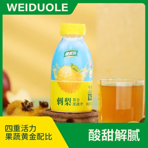 新品100%无添加维哆乐刺梨复合果蔬汁甘甜健康营养300ml*12瓶