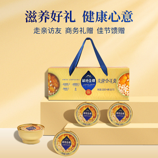 藏地金稞青稞金耳羹开盖即食送礼赠长辈商务节庆礼赠礼盒装