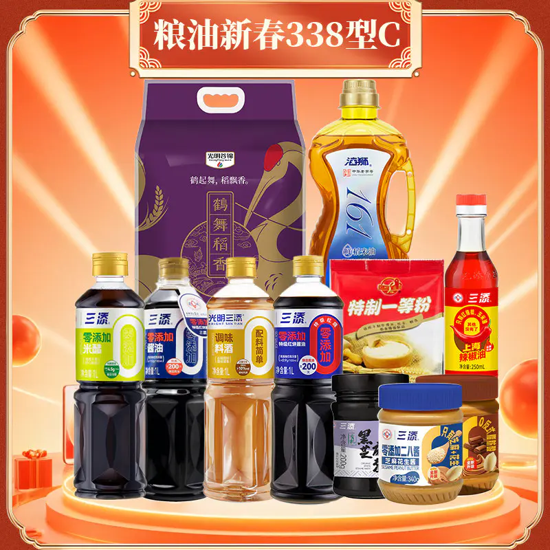 2026年春节 粮油新春套餐338型C款 团购批发职工福利节日慰问礼品,粮油调味/速食/干货/烘焙,大米,淘宝优惠券,粉丝福利购,淘宝优惠卷