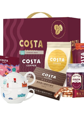 COSTA/咖世家 荟选礼盒D805g 挂耳咖啡冻干咖啡/豆饼干曲奇茶壶