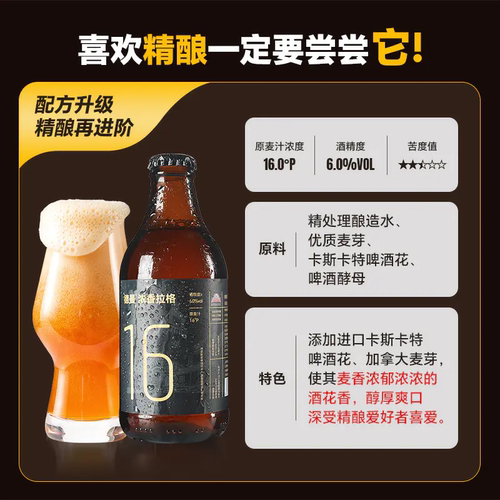 DEEMANN 青岛特产精酿原浆啤酒整箱特价酒水KTV酒吧餐饮啤酒24瓶