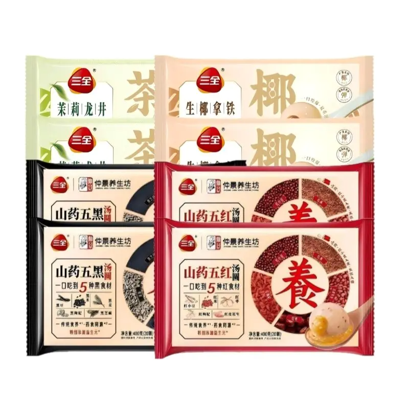 三全 茶香椰香双拼汤圆300g*4袋+五红五黑双拼汤圆400g*4袋,粮油调味/速食/干货/烘焙,汤圆/元宵,淘宝优惠券,粉丝福利购,淘宝优惠卷