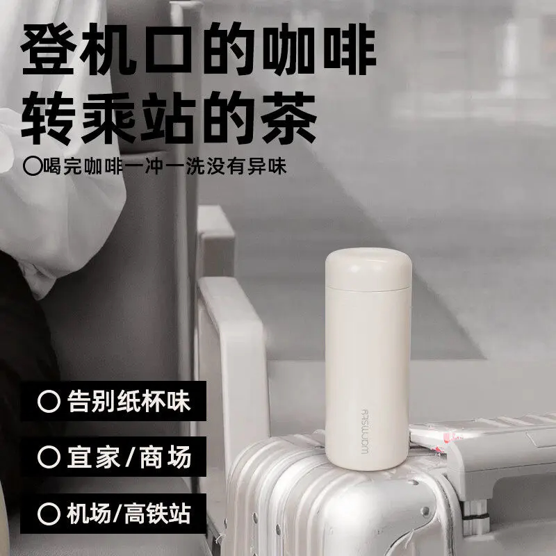Warmsky220毫升悦颜系列不锈钢口袋保温杯316L内胆保冷杯便携轻盈
