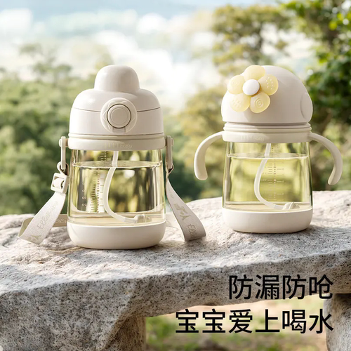 ellebaby宝宝学饮杯ppsu婴儿吸管鸭嘴杯喝水喝奶6月以上防漏防呛