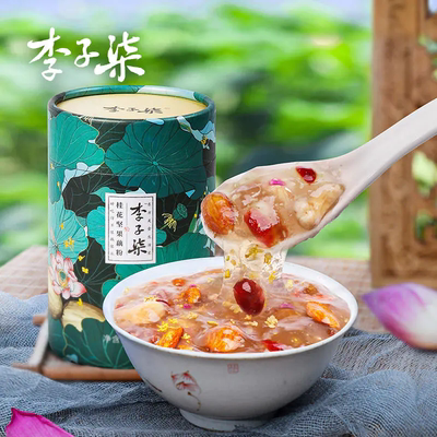 李子柒藕粉350g罐李子柒桂花坚果羹营养早餐即食清甜代餐食品网红