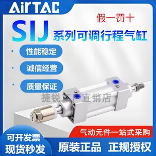 气动可调行程气缸SEJ32 100X25X75X125X150X200S