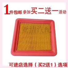 滤芯商用空滤l滤清器1.3适配空气1.3保空气长安欧诺汽车配件大全