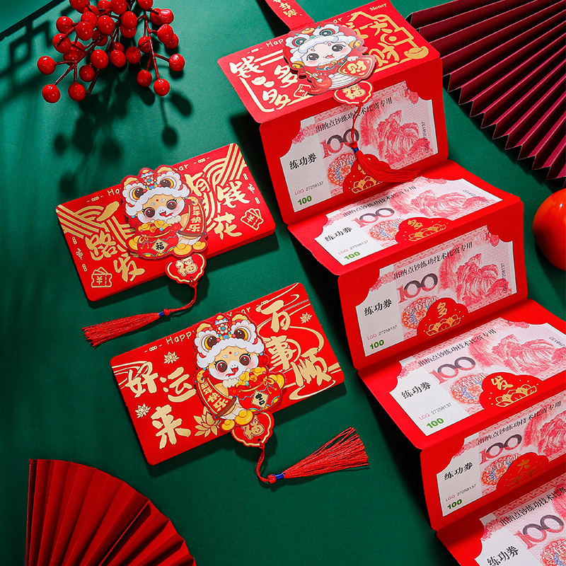 2025蛇年新年红包袋过年春节儿童新款折叠利是封个性创意压岁钱包