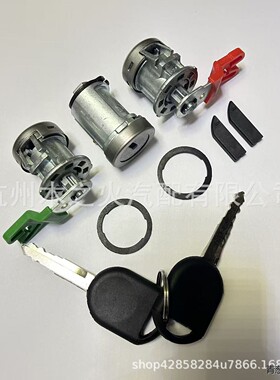 适用福特F150 F250 F350点火锁门锁 924-710 924-717 4L3Z11582BB