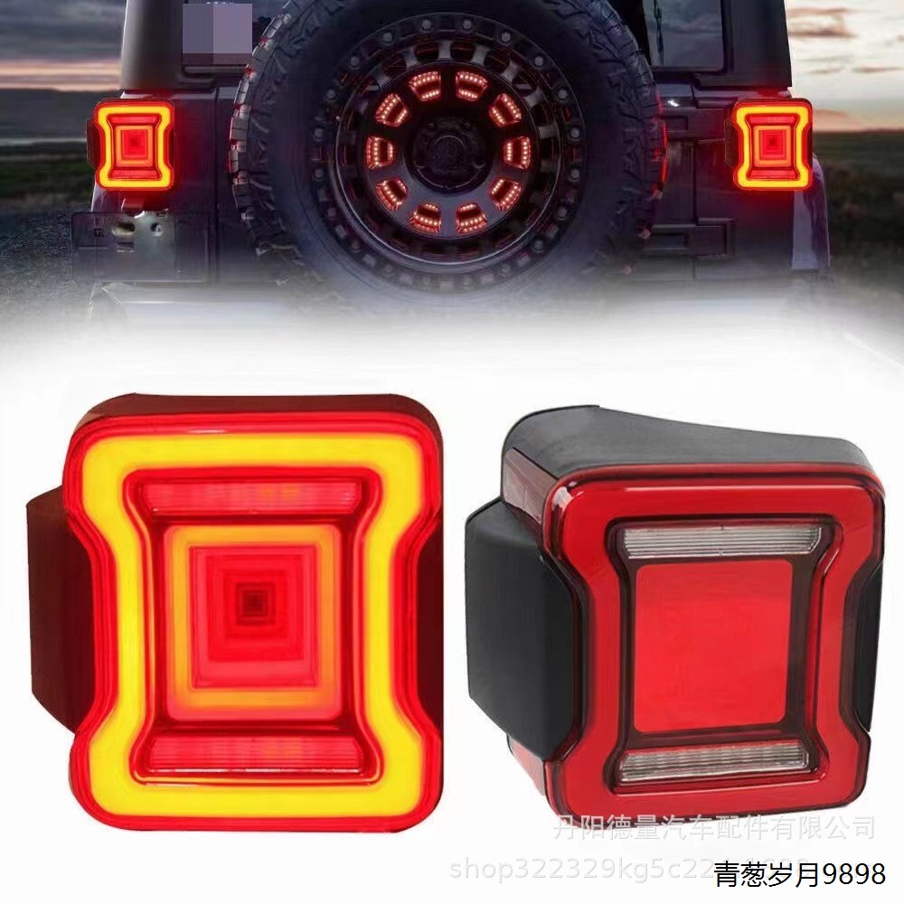 跨境LED尾灯适用于07-24吉普牧马人隧道刹车灯JKJL跨境改装越野车