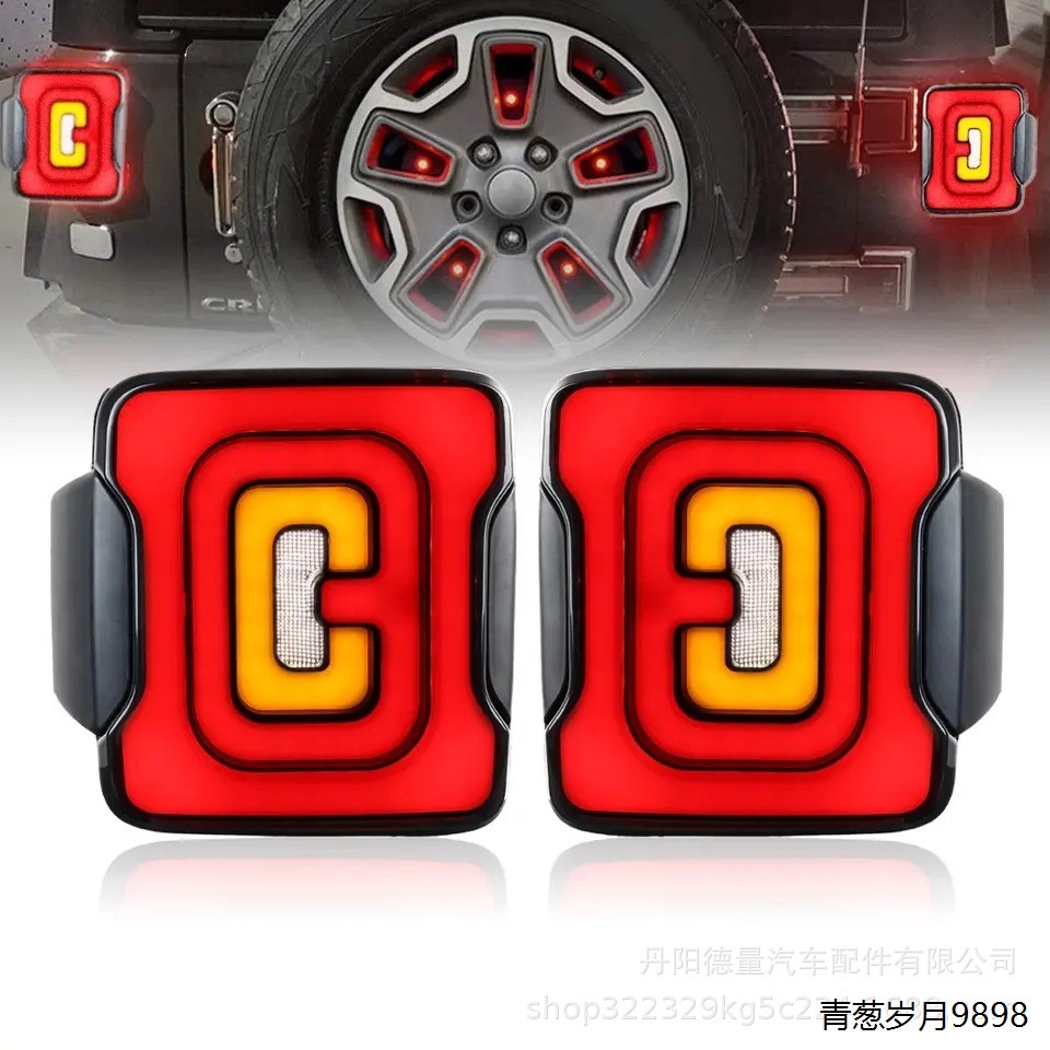 跨境牧马人尾灯适用于18-24JEEP牧马人LED尾灯刹车倒车灯JL信号灯