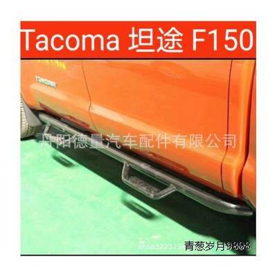 跨境皮卡踏板适用于16-23