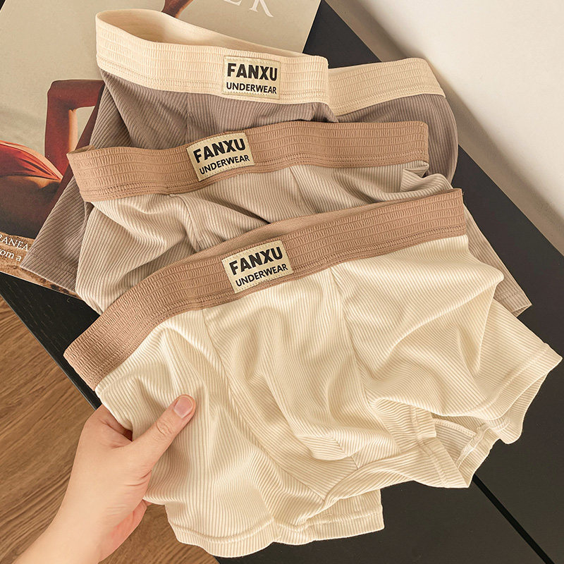 简约螺纹男士内裤莫代尔舒适透气四角裤男生潮流ins平角裤短裤夏,女士内衣/男士内衣/家居服,男平角内裤,淘宝优惠券,粉丝福利购,淘宝优惠卷