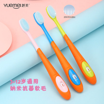 越美儿童牙刷纳米硅胶超细软毛3-6-7-8-10-12岁以上小孩宝宝学生
