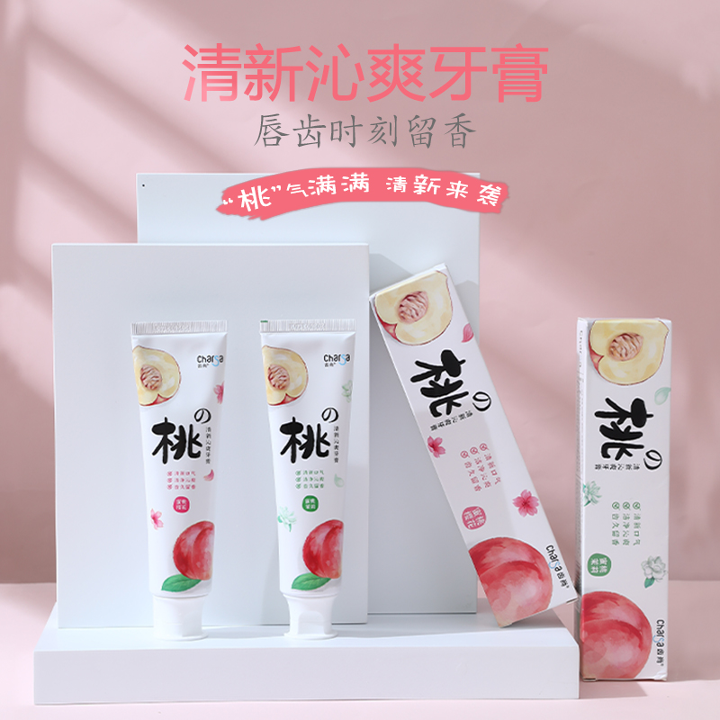 越美齿尚牙膏蜜桃茉莉蜜桃樱花口气清新齿久留香清新沁爽成人牙膏