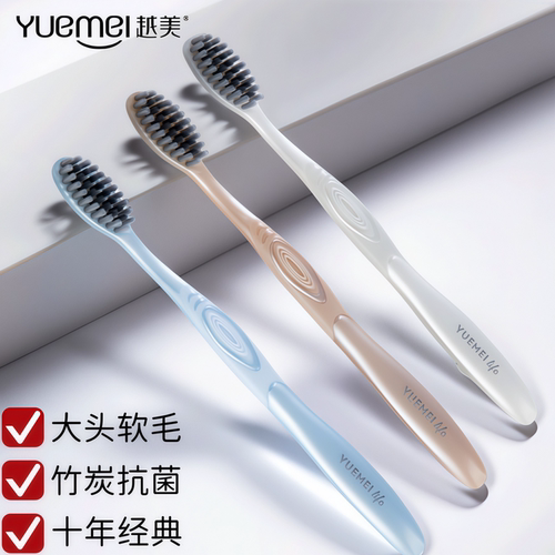 越美成人软毛牙刷四支装