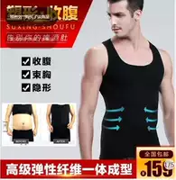 Vest chim LIXIANGNIAO bia bụng nemesis lý tưởng cho nam corset eo trừ bia bụng bụng áo thun - Corset áo ngực không dây