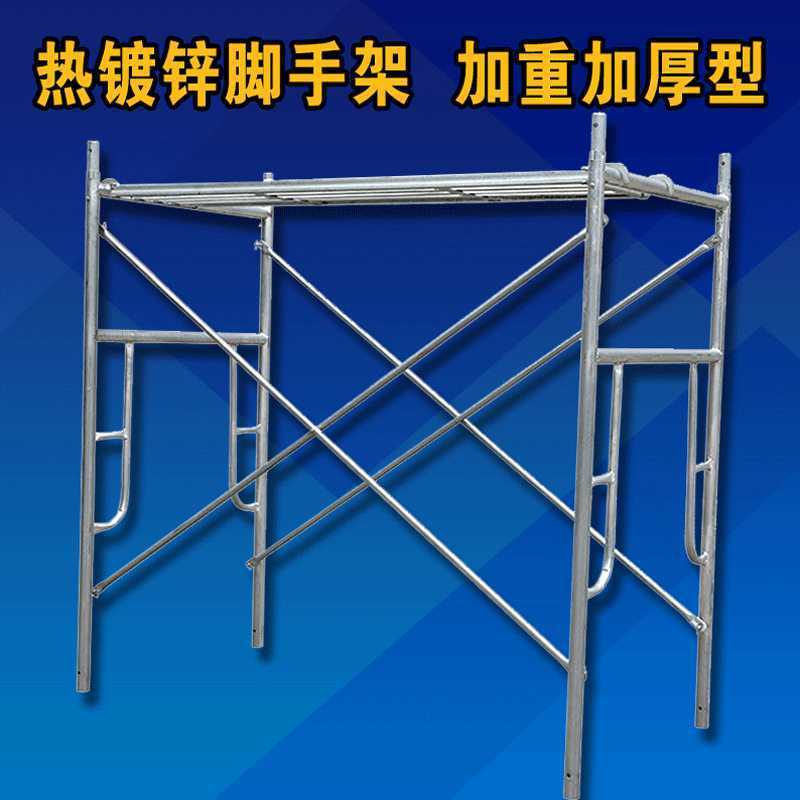热镀锌圆焊工艺脚手架窗型活动架子移动脚手架舞台搭建架