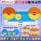 磁性圆面积周长推导器教具圆周率推导演示器六年级数学32等分圆盘