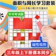 磁性面积与周长学习套装 三年级数学教具长方形和正方形演示器公式