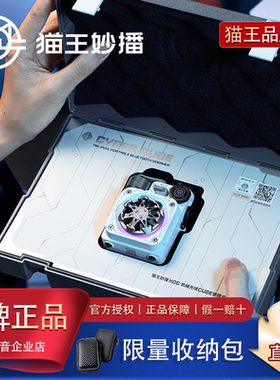 【新品】猫王妙播XOG弹药箱机械光域斩男神器防水蓝牙音箱重低音
