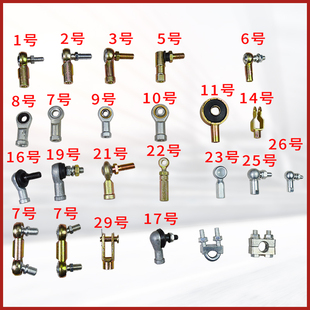 换挡线接头球头万向头油门球头鱼眼轴承球头排档线卡片拉线卡子