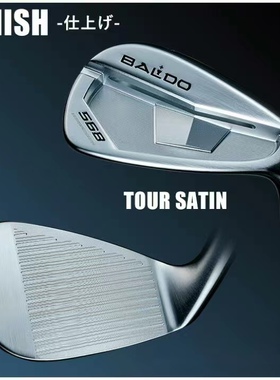 巴尔多BALDO 568 forged 铁杆组4-P 有黑色银色可选包邮