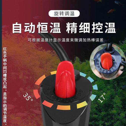 鱼缸加热棒升温器西龙不锈钢加热棒恒温50/100/200/300/500瓦