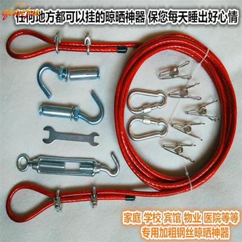 优质卡扣连接器晾衣绳子张紧器紧线器防滑收缩式钢丝绳车内宿舍防
