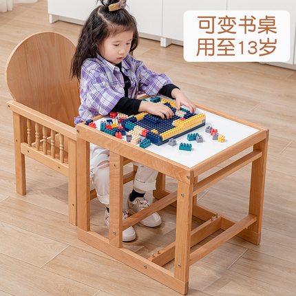 宝宝餐椅吃饭餐桌儿童实木多功能家用座椅木质椅子婴儿学坐训练小