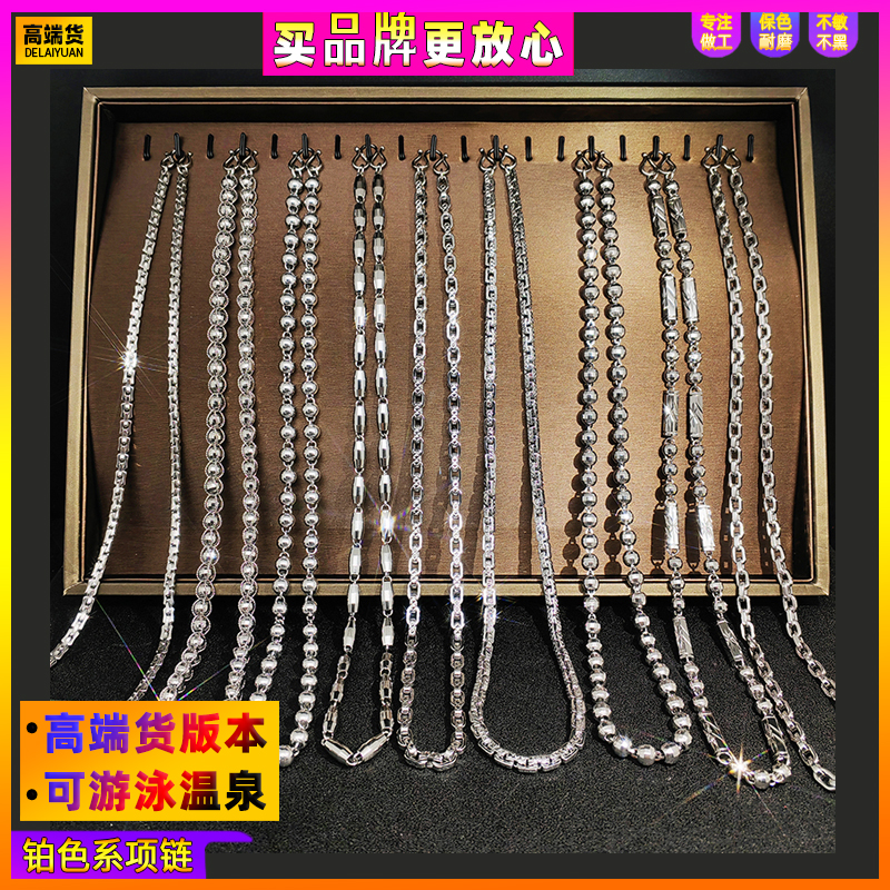 臣万万纯男款铜钱币圆镭射珠密卡链足钛铂白金色银色pt项链不掉色