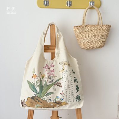 轻帆庄周梦蝶新中式国风单肩原创设计帆布包上班通勤慵懒风女