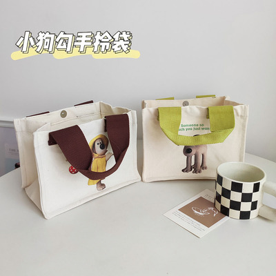 轻帆手拎包小狗印花饭盒袋