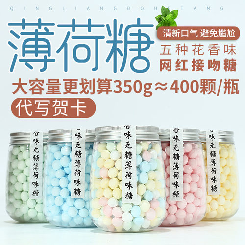 接吻糖玫瑰香体亲嘴持久