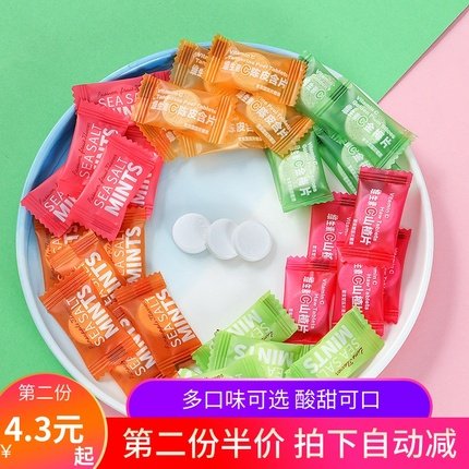 正品无糖网红海盐薄荷糖百香果陈皮菠萝青柠糖果喜糖250g散装