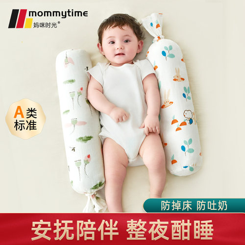 荞麦婴儿糖果枕防掉床安抚枕头