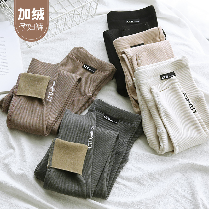 新款孕妇裤子孕妇装加绒韩版新款托腹打底裤秋冬款孕妇打底裤,孕妇装/孕产妇用品/营养,孕妇打底裤,淘宝优惠券,粉丝福利购,淘宝优惠卷