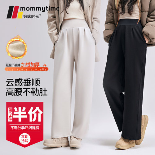 孕妇外穿高腰显瘦打底裤