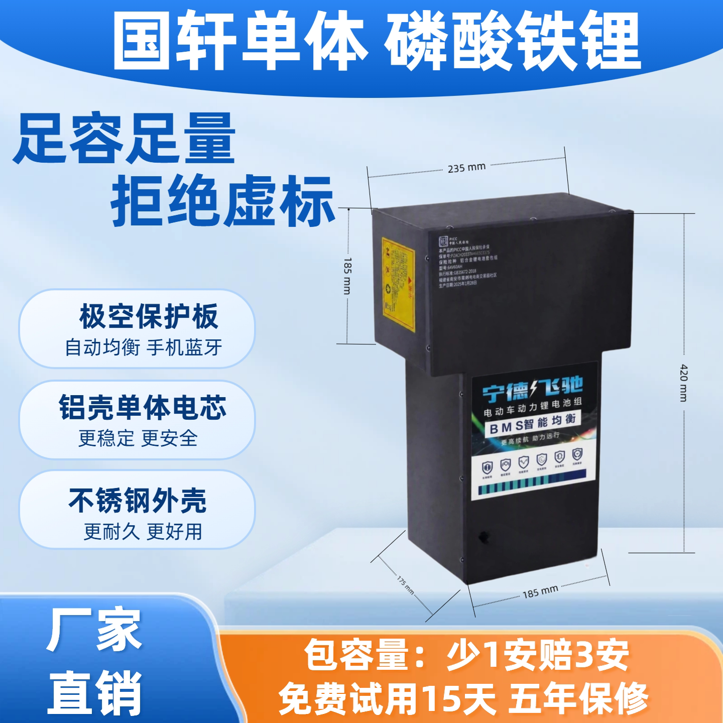 电摩电动车锂电池60V72V