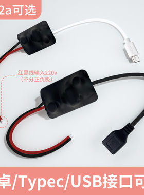 摄像头专用电源变压器220v转5v家用供电wifi监控适配器usb降压器