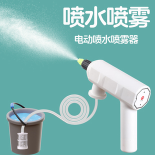 电动喷壶喷雾器浇花喷洒神器配件饮料可乐瓶农药水消毒增压浇水壶